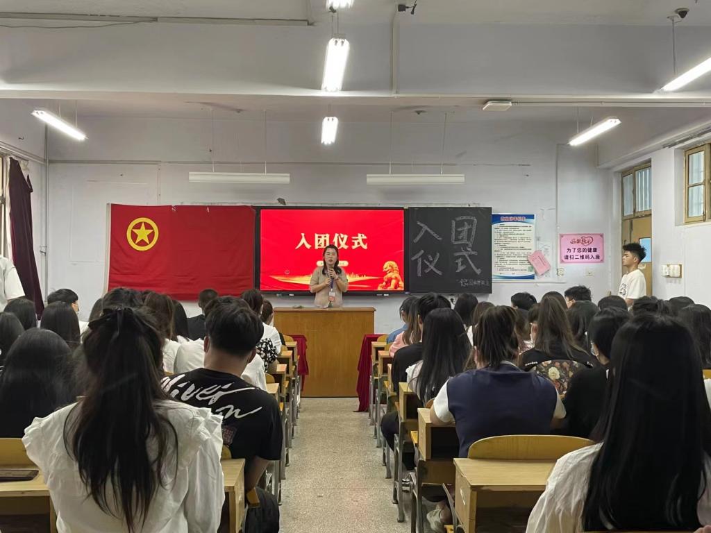 建功新时代"五四青年节主题团日活动暨新团员入团仪式-食品园林学院